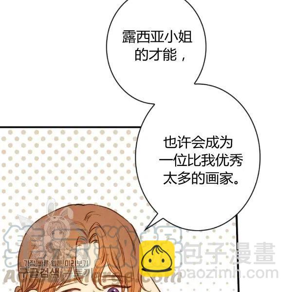 第49话 控制不住地流泪12