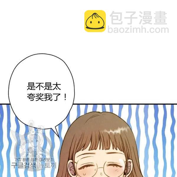 第49话 控制不住地流泪14