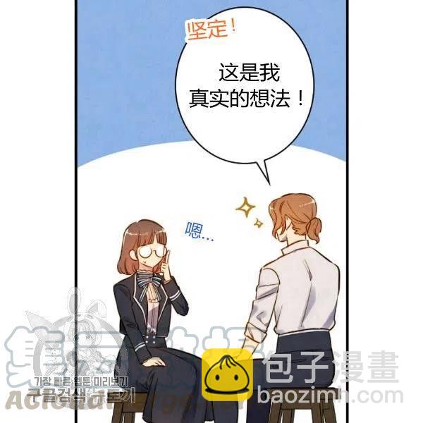 第49话 控制不住地流泪16
