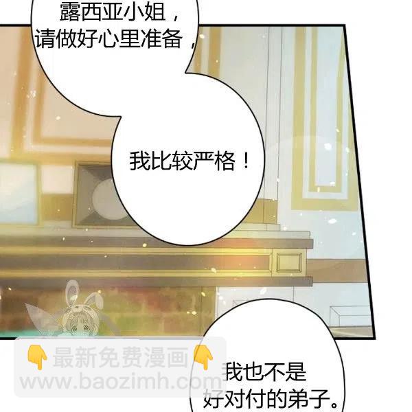 第49话 控制不住地流泪19