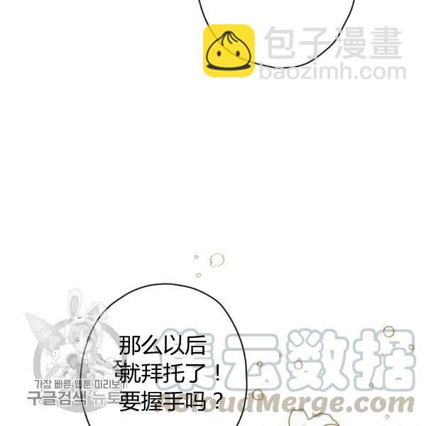 第49话 控制不住地流泪20