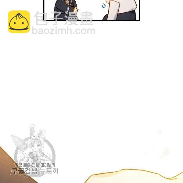 第49话 控制不住地流泪26