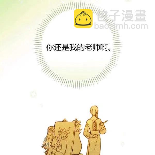 第49话 控制不住地流泪29