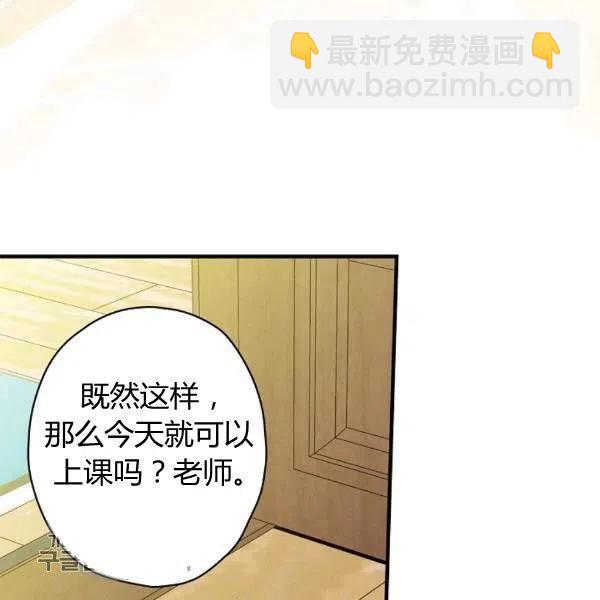第49话 控制不住地流泪31