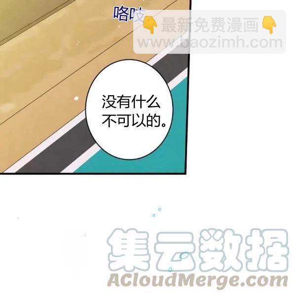 第49话 控制不住地流泪32