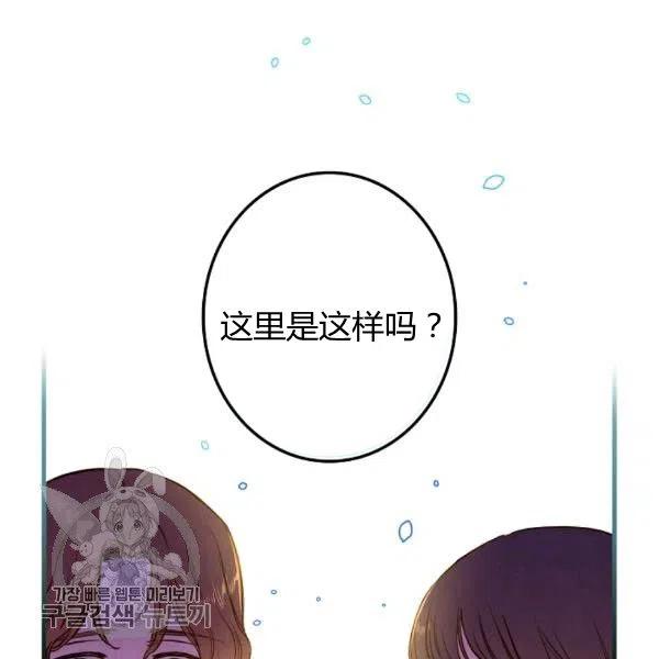 第49话 控制不住地流泪33