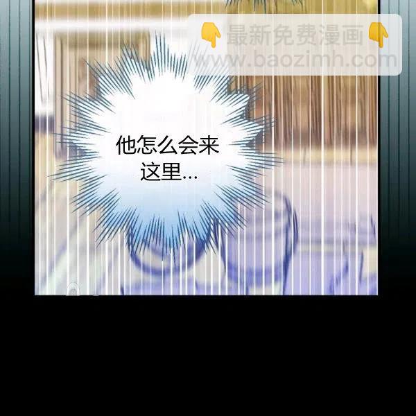 第49话 控制不住地流泪38