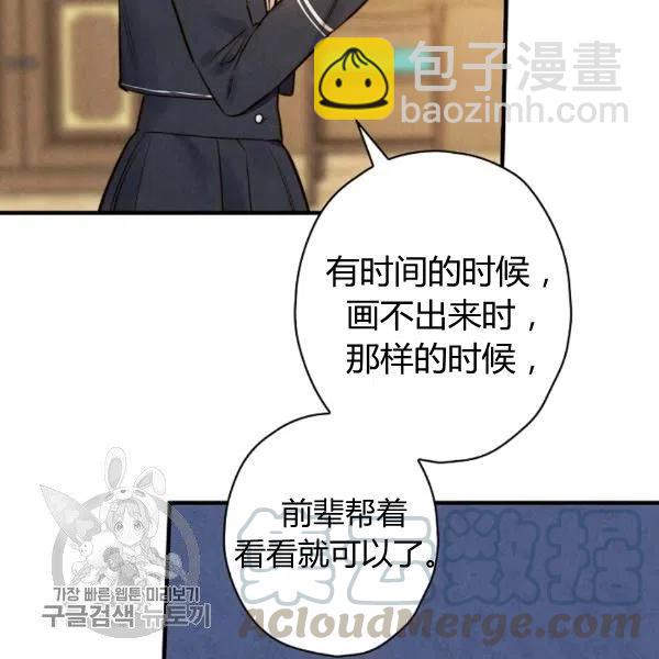 第49话 控制不住地流泪4