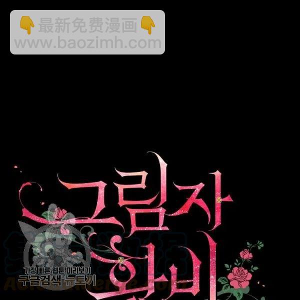 第49话 控制不住地流泪40