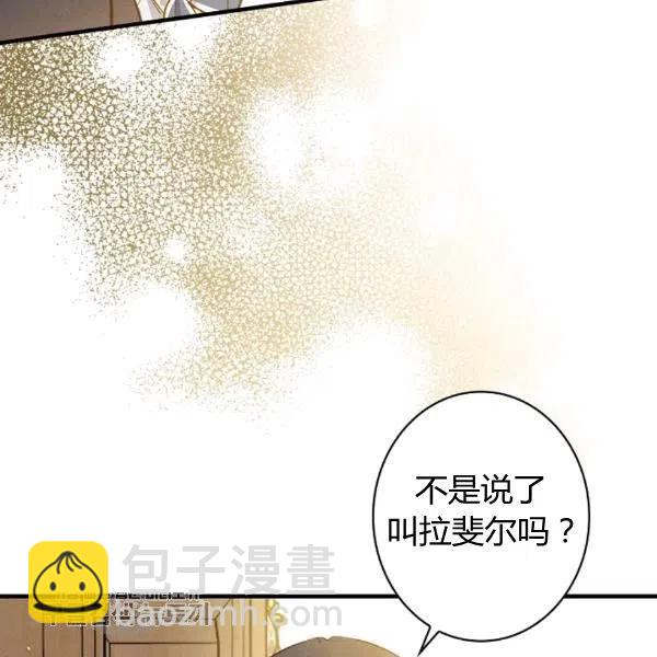 第49话 控制不住地流泪51