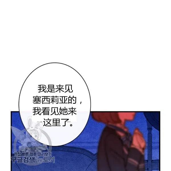 第49话 控制不住地流泪55
