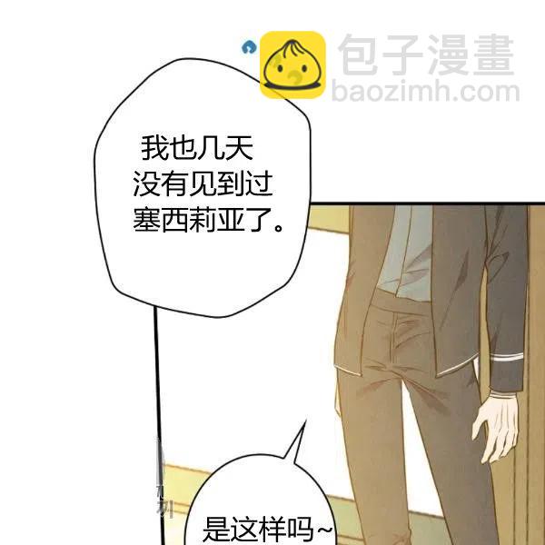 第49话 控制不住地流泪59