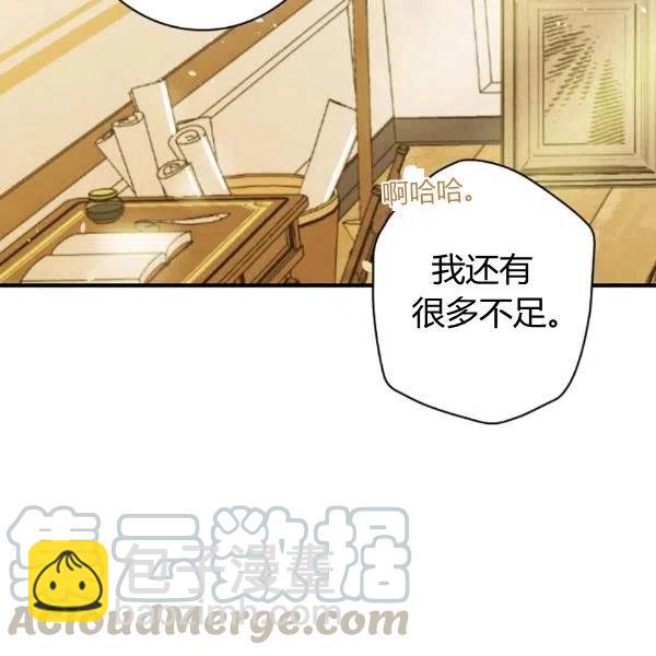 第49话 控制不住地流泪64