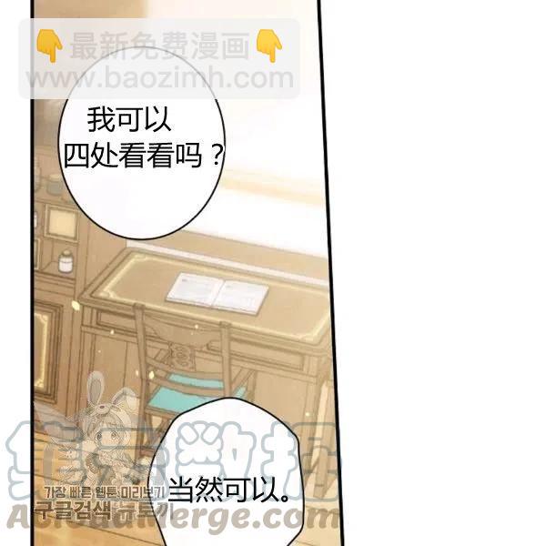第49话 控制不住地流泪68