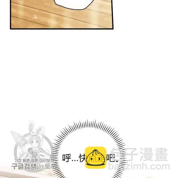第49话 控制不住地流泪69
