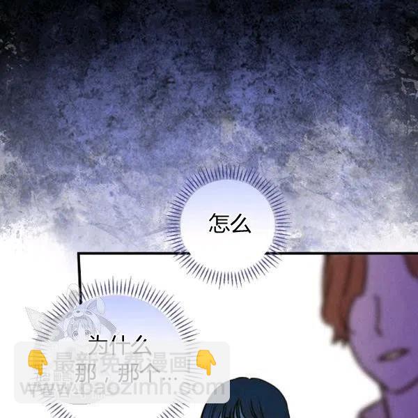 第49话 控制不住地流泪78