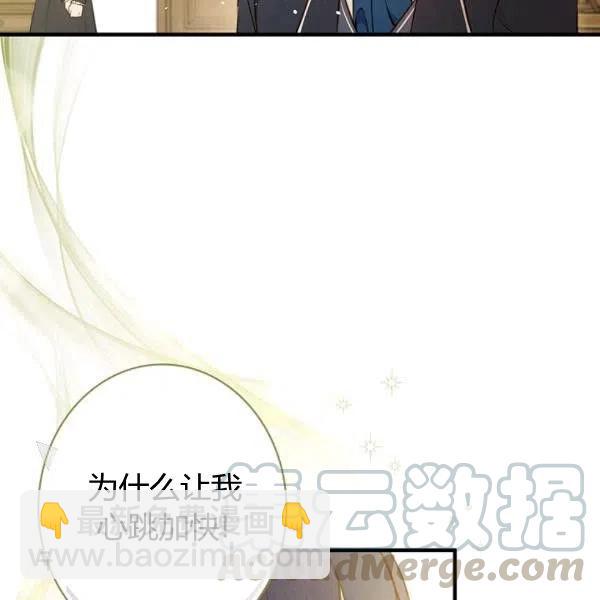 第49话 控制不住地流泪84