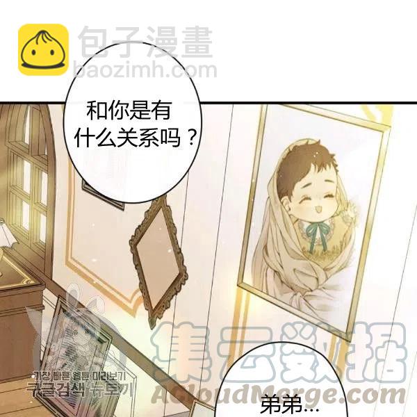 第49话 控制不住地流泪88
