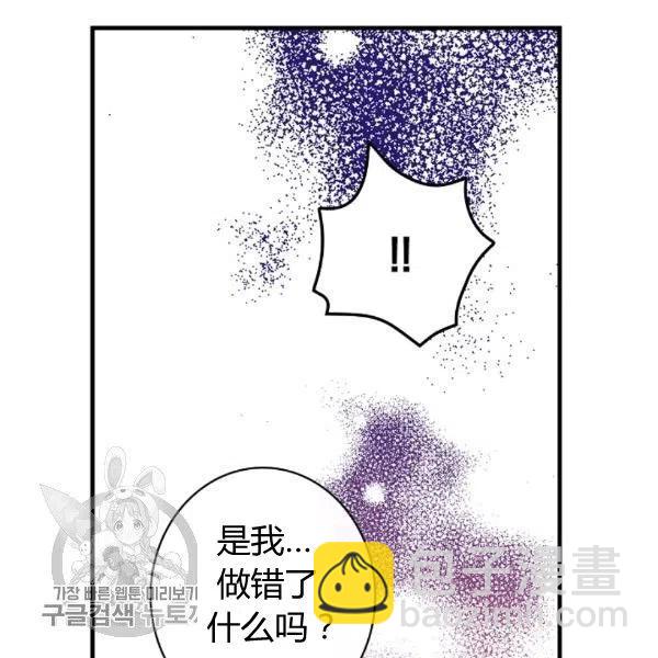 第49话 控制不住地流泪98
