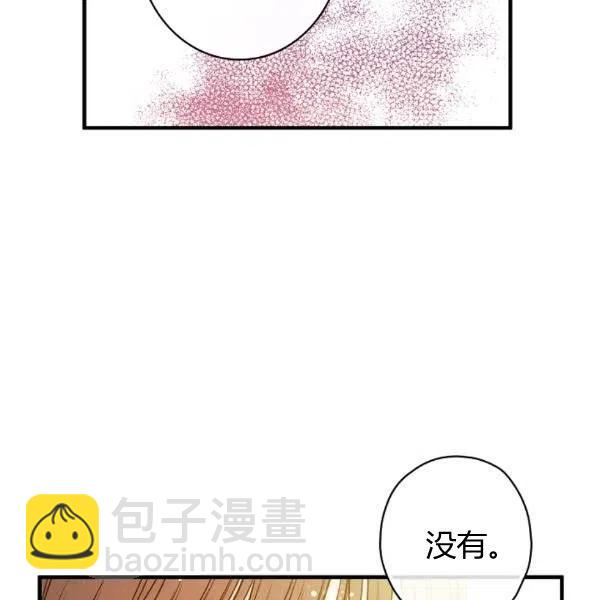 第49话 控制不住地流泪99