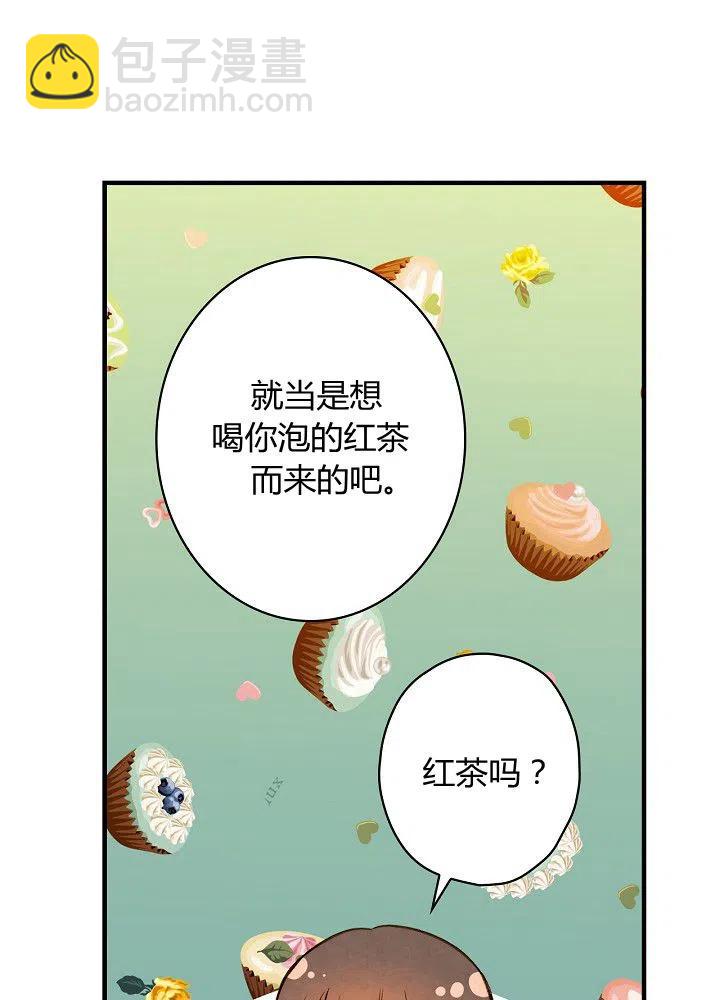 第50话 脱缰的野马72