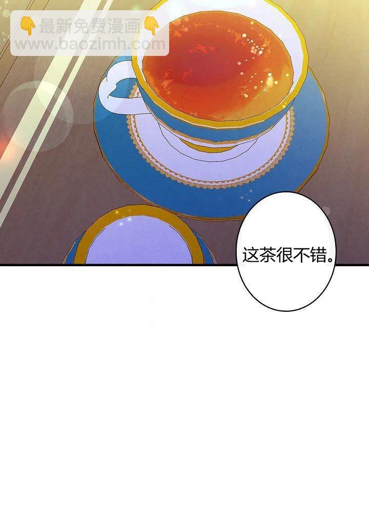 第50话 脱缰的野马96