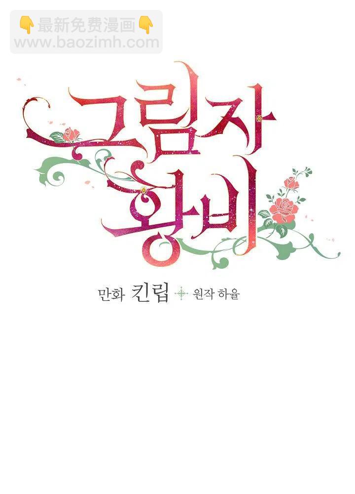 第51话 “情敌”相见10