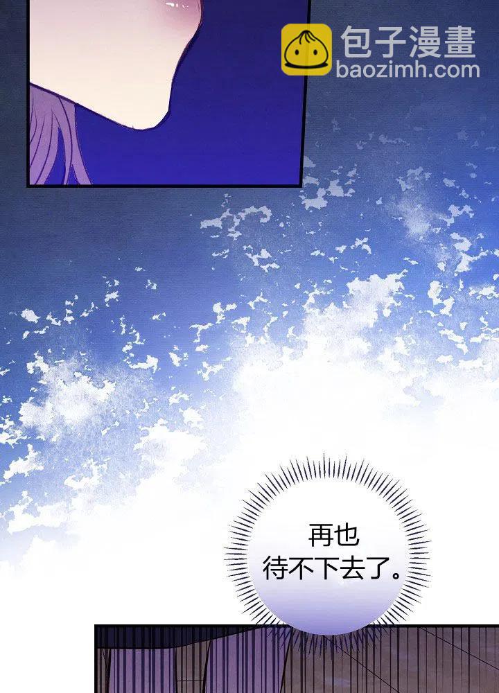 第51话 “情敌”相见16