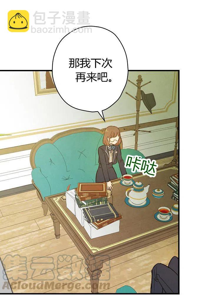 第51话 “情敌”相见18