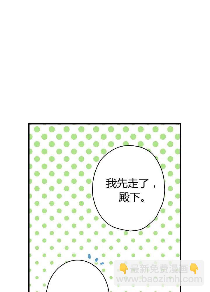 第51话 “情敌”相见19