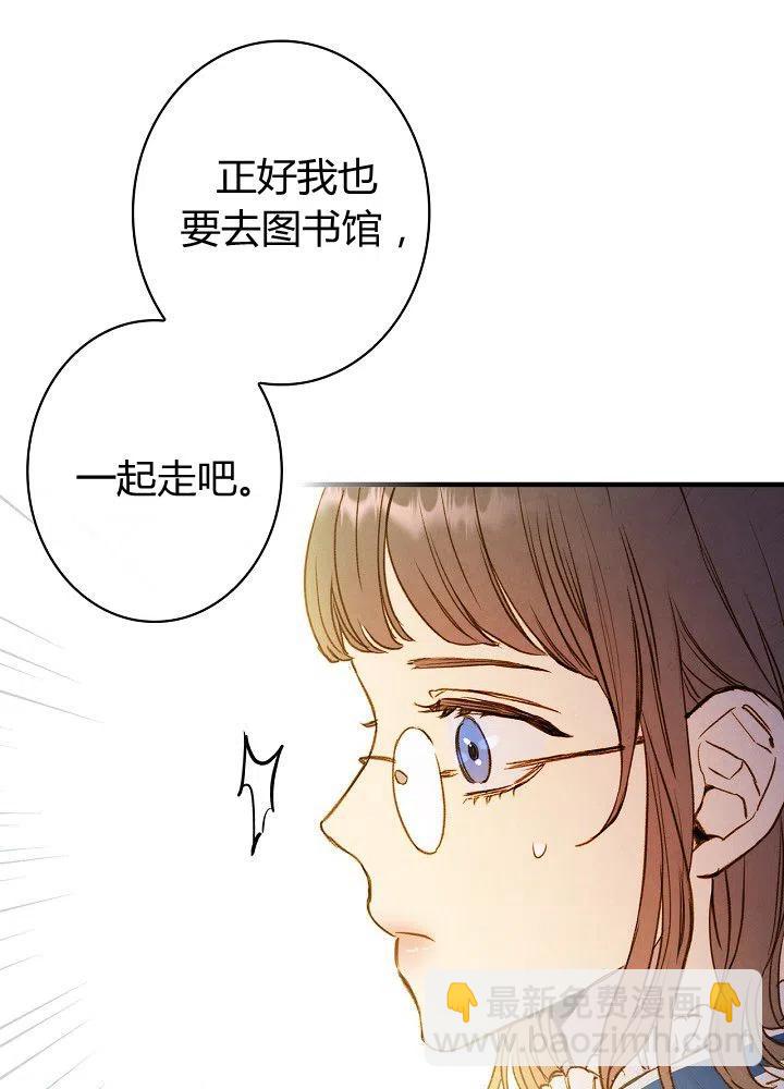第51话 “情敌”相见23