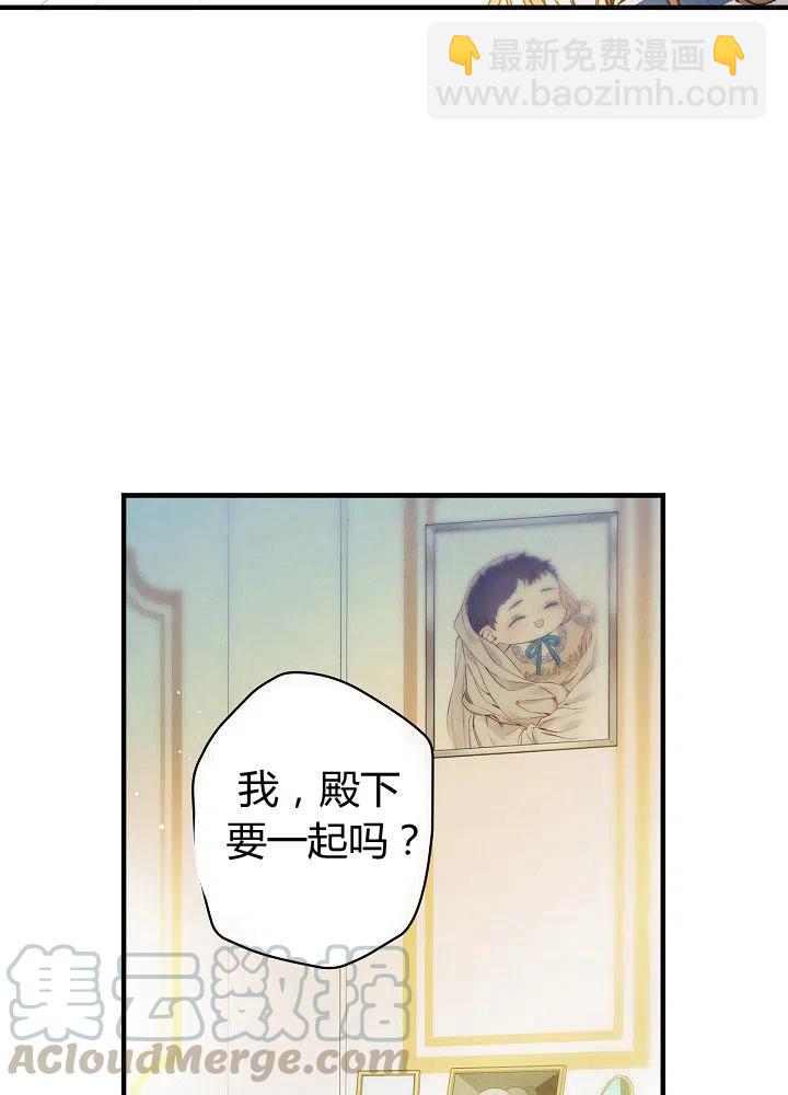 第51话 “情敌”相见24