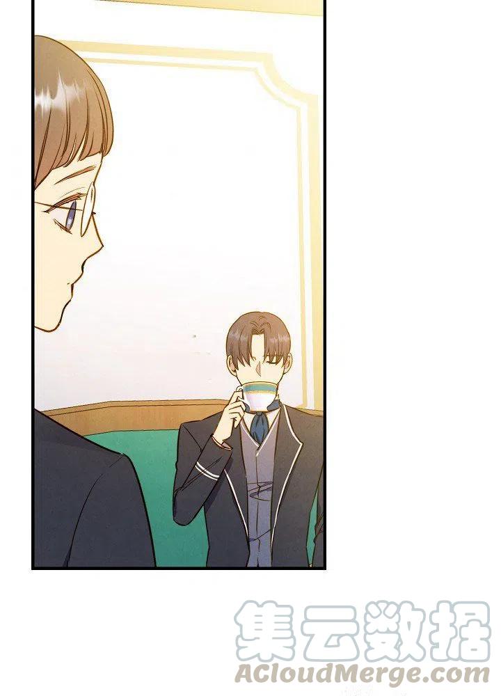第51话 “情敌”相见3