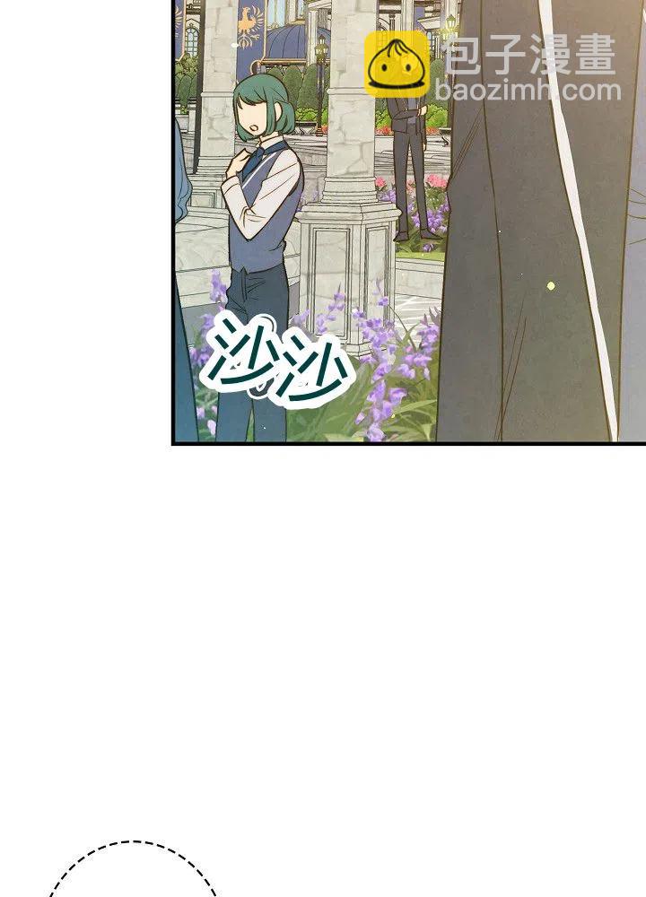 第51话 “情敌”相见35