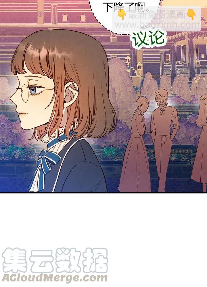 第51话 “情敌”相见39