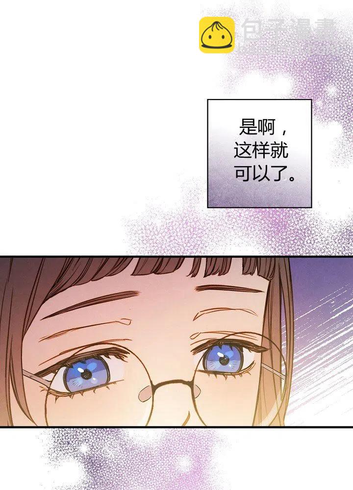 第51话 “情敌”相见4