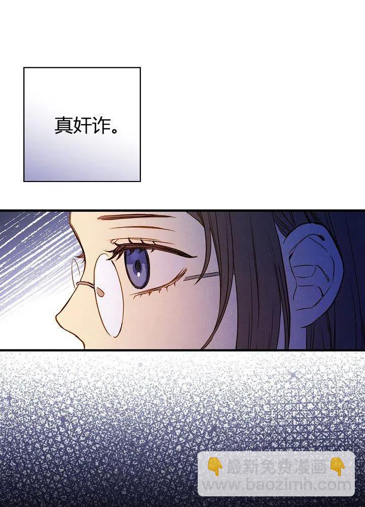 第51话 “情敌”相见40