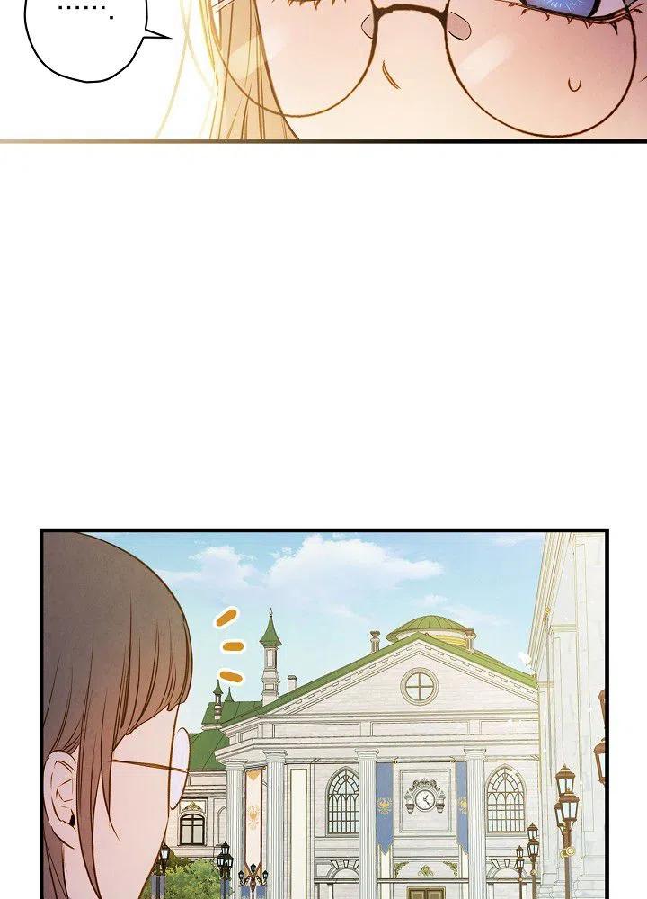 第51话 “情敌”相见53