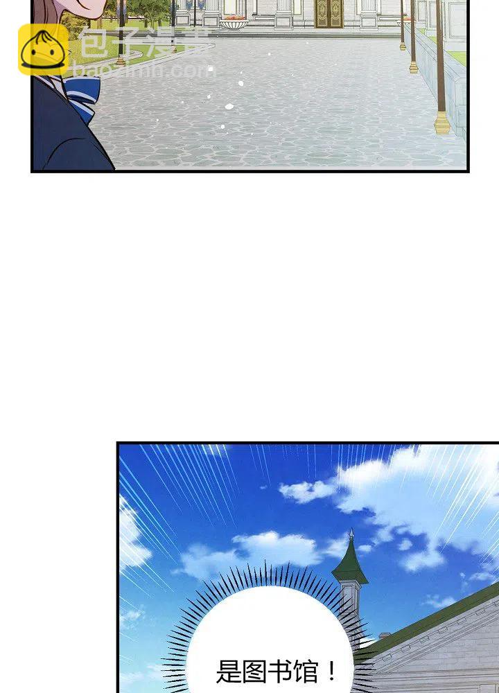 第51话 “情敌”相见54