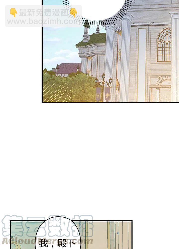 第51话 “情敌”相见55