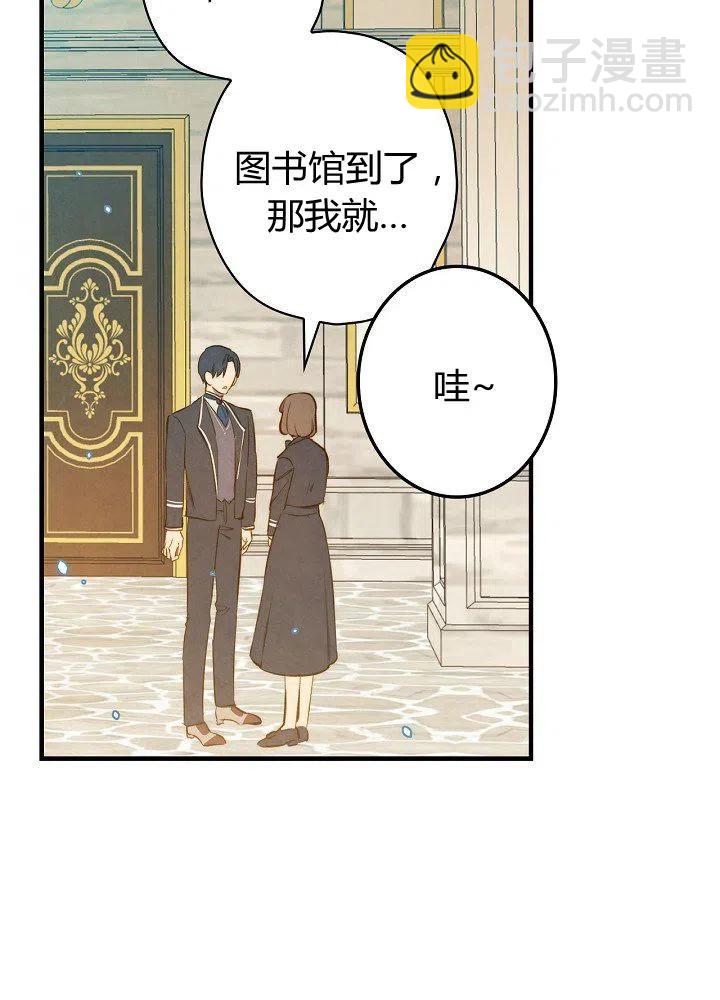 第51话 “情敌”相见56