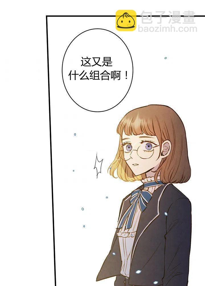 第51话 “情敌”相见57