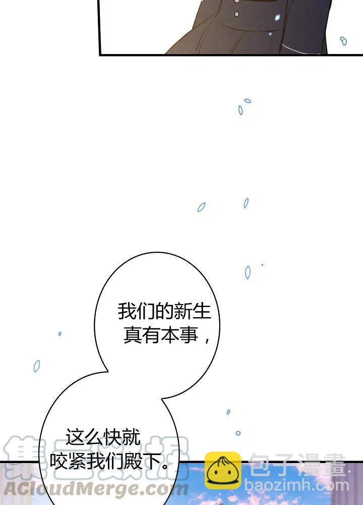 第51话 “情敌”相见58