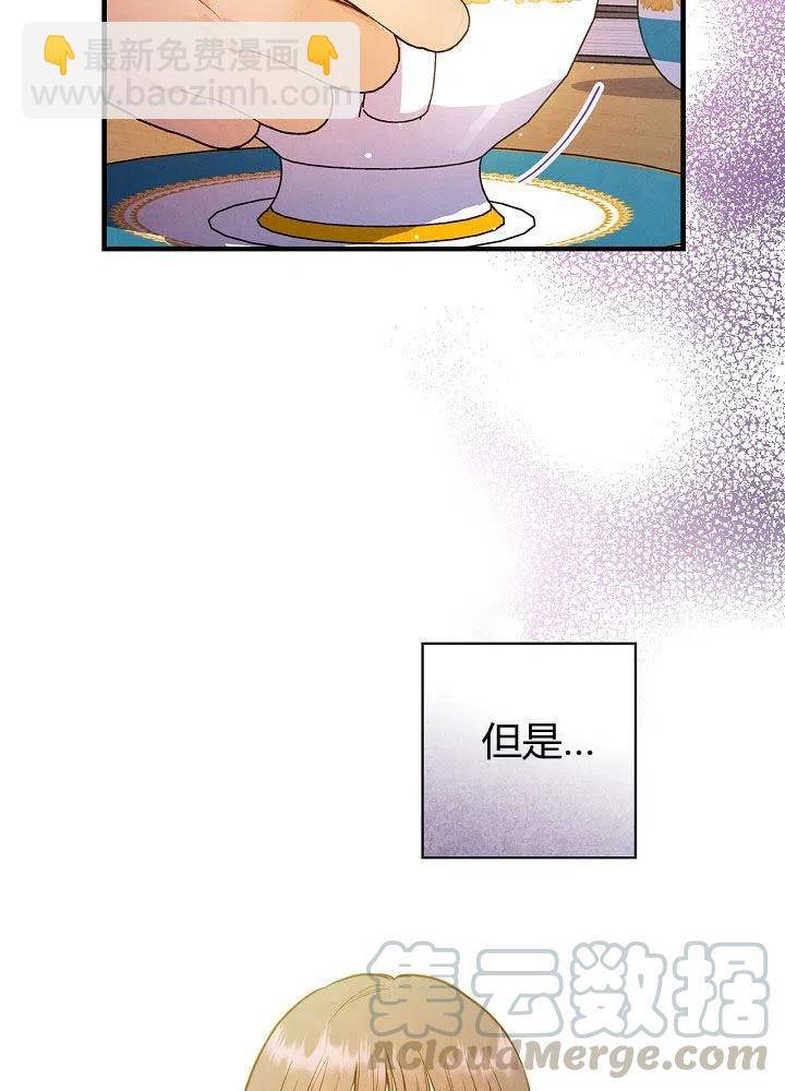 第51话 “情敌”相见6