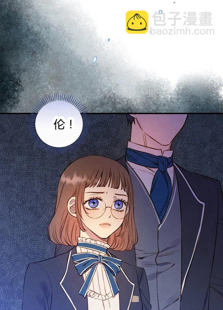 第51话 “情敌”相见60