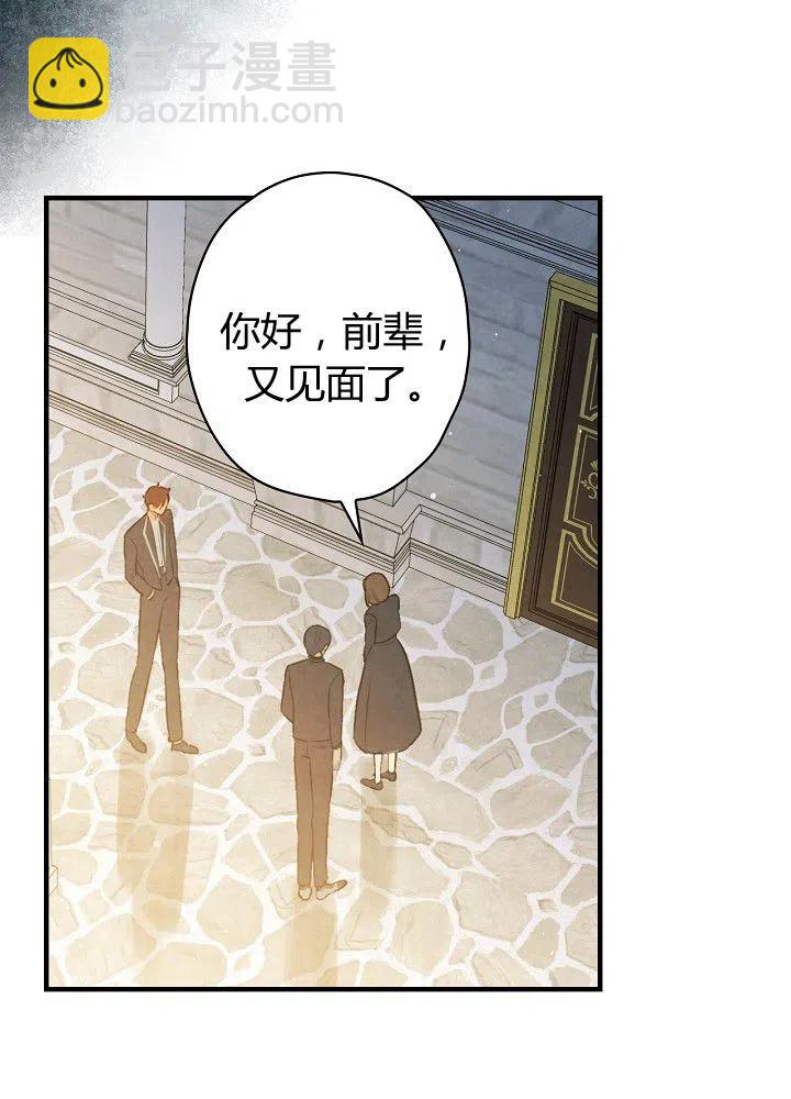 第51话 “情敌”相见62