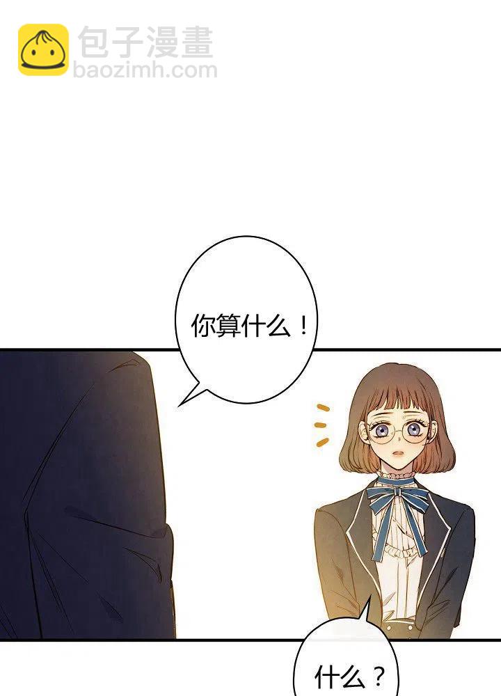 第51话 “情敌”相见63