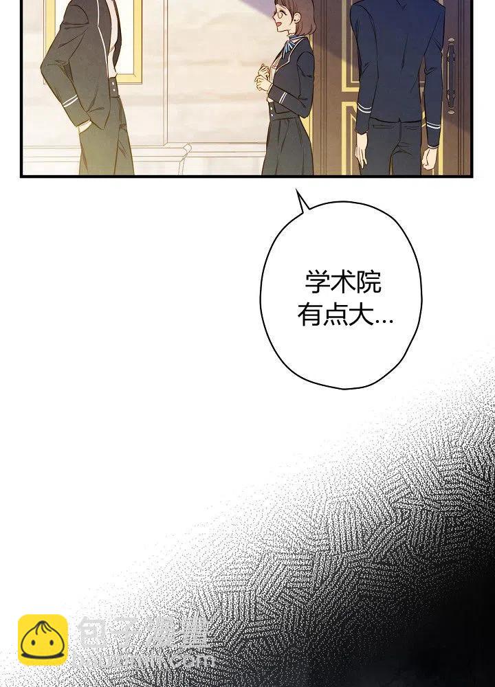 第51话 “情敌”相见65
