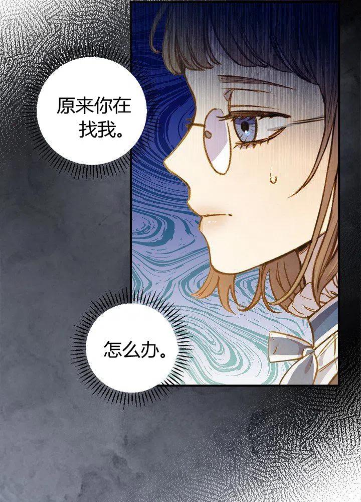 第51话 “情敌”相见66
