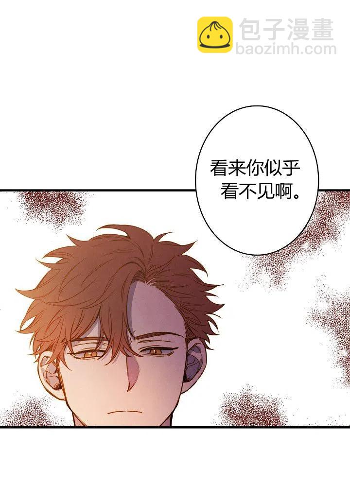 第51话 “情敌”相见68